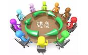 公開招標、競爭性談判、競爭性磋商的概念以及差異性